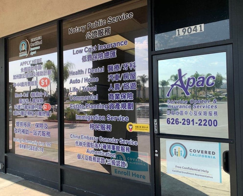 Rowland Heights Office photo